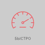 Заказы выполняются на месте при Вас. Работа день-в-день.